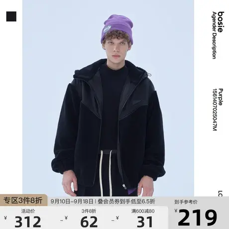 bosie 2021冬季新款仿羊羔绒拼接运动夹克外套潮商品大图