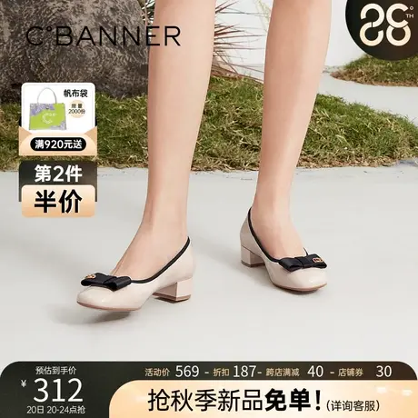 千百度女鞋秋季款蝴蝶结低跟圆头鞋温柔风漆皮舒适气质真皮鞋单鞋商品大图