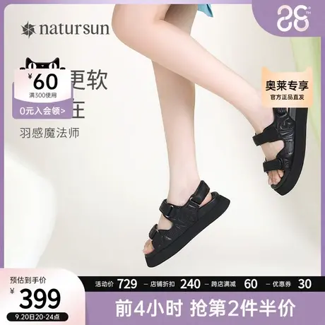 natursun夏季新品个性魔术贴舒适羊皮鞋垫轻踩回弹厚底凉鞋商品大图