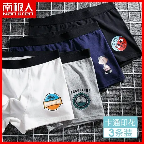 南极人纯棉青少年内裤男卡通可爱四角裤个性潮短裤头薄款平角裤ON商品大图