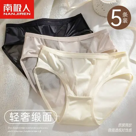 南极人女士内裤女生纯棉抗菌裆2023新款蕾丝秋冬款红色三角短裤头商品大图