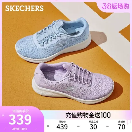 Skechers斯凯奇2024年春季新款女士透气运动鞋轻质舒适一脚蹬跑鞋商品大图