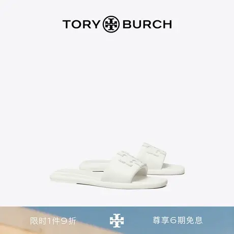TORY BURCH 汤丽柏琦 羊皮革双T LOGO平底拖鞋140079图片