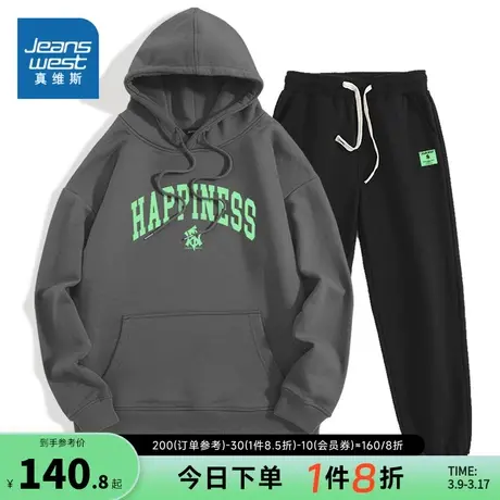 KC真维斯2023年冬季新款男装连帽长袖卫衣套装休闲字母印花长裤图片