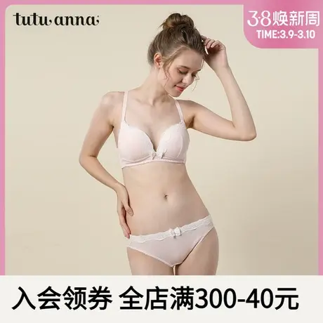 tutuanna低腰内裤女纯色螺纹蕾丝蝴蝶结女士三角裤透气内衣小裤女商品大图