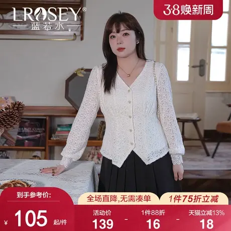 蓝若水大码法式V领洋气修身蕾丝衫春季新款胖MM气质甜美显瘦上衣图片