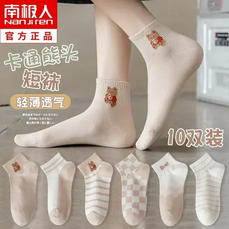 袜子女士短袜夏季薄款纯棉潮网红款春秋船袜日系可爱短筒船袜夏天商品大图