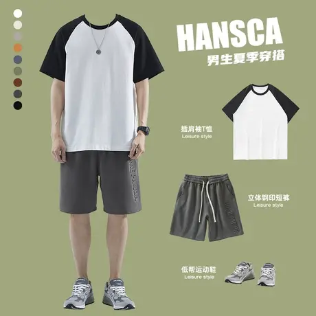 Hansca夏季短裤套装短袖T恤男生穿搭宽松体恤男友风高端五分裤潮商品大图