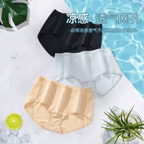 芬怡无痕内裤女洞洞裤不闷汗轻薄舒适中腰三角裤纯棉裆EVK073图片