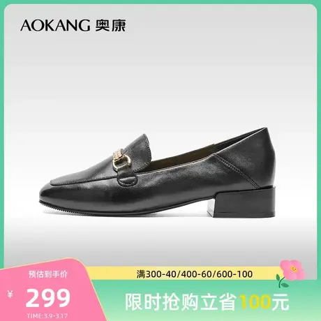 【门店发货】奥康女鞋春季时尚休闲真皮单鞋粗跟商务通勤商品大图