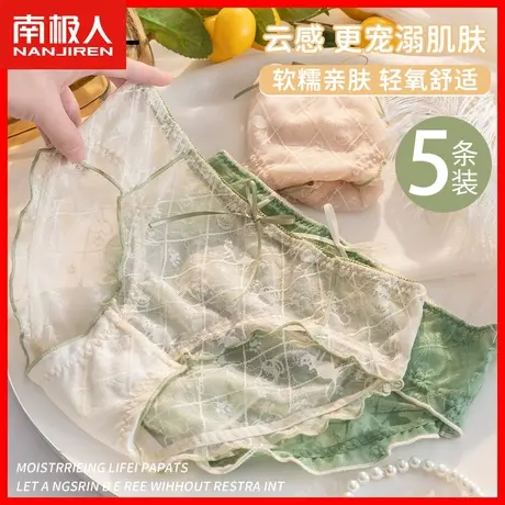 少女风内裤女款蕾丝性感纯棉裆抗菌中腰日系纯欲女士三角短裤头DF商品大图