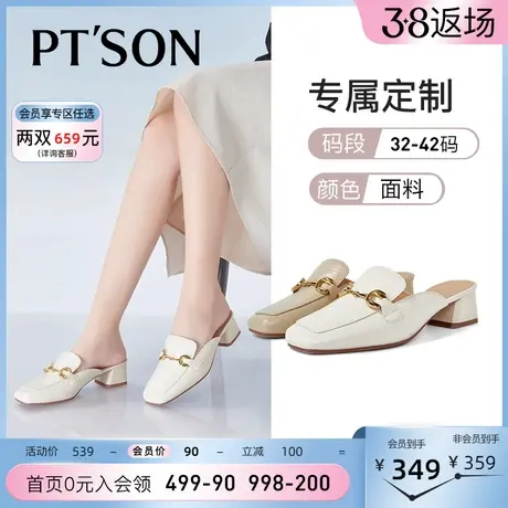 [定制小码32-33/大码40-42]百田森羊皮穆勒拖鞋女春夏大码女鞋商品大图