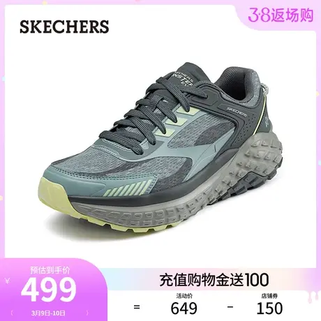 Skechers斯凯奇2024年春夏新款男款厚底休闲跑步鞋缓震舒适运动鞋商品大图