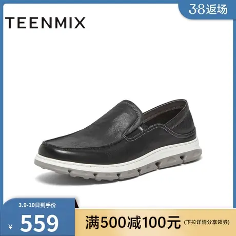 天美意2024春新款商场同款时尚休闲百搭日常男休闲皮鞋ENN02AM4商品大图