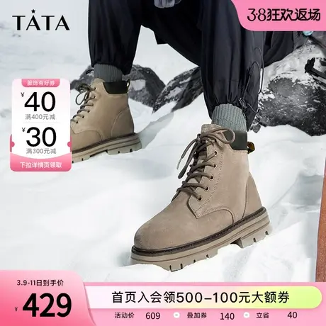 Tata他她英伦马丁靴男大黄靴保暖加绒工装短靴2022冬新款VCS02DD2商品大图