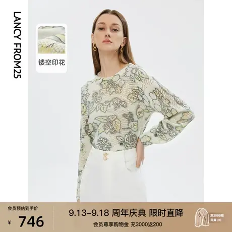 朗姿法式羊毛温柔慵懒风镂空上衣女设计感秋季新款毛针织衫高级感商品大图