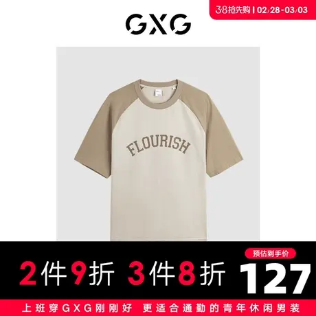 GXG男装 卡其色撞色时尚插肩袖宽松圆领短袖T恤上衣 24年春夏热卖商品大图