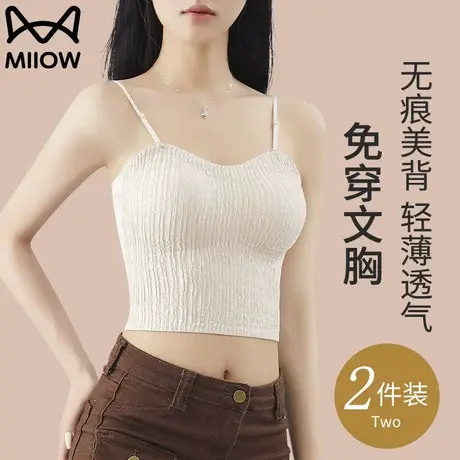猫人吊带小背心女夏内搭带胸垫打底文胸一体抹胸美背内衣外穿上衣商品大图