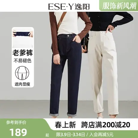 逸阳高腰宽松牛仔老爹裤女春季新款2024年小个子百搭哈伦萝卜裤子商品大图