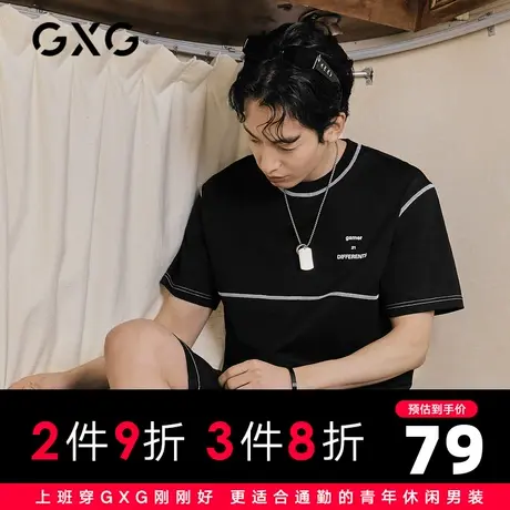 【新款】GXG男装 2021夏明线装饰韩版休闲短袖T恤10C144025C商品大图
