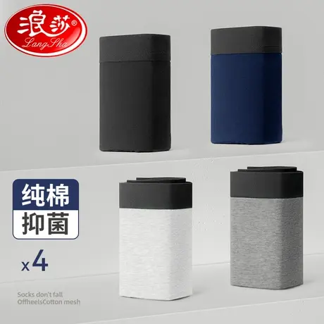 浪莎男士内裤男四角夏季薄款透气宽松舒适礼盒平角裤男生短裤纯棉商品大图