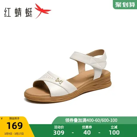 红蜻蜓妈妈凉鞋女夏季粗跟凉拖舒适软底一脚蹬中年妇女鞋图片