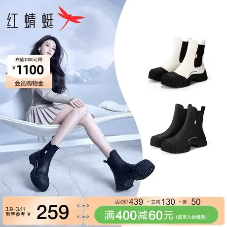 baby同款红蜻蜓天马座切尔西靴女2023秋冬新款厚底百搭休闲短靴图片