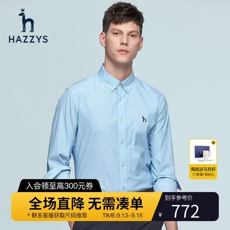 【防皱易打理】Hazzys哈吉斯春夏季男士长袖衬衫韩版宽松衬衣潮流商品大图