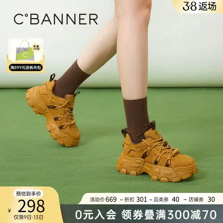 千百度春季时尚休闲鞋潮搭厚底拼接老爹鞋复古运动鞋女鞋增高百搭图片