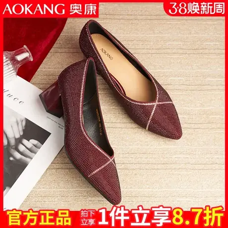 奥康婚鞋红色2022新款女水钻新娘鞋喜婆婆婚宴皮鞋粗跟妈妈鞋子女图片