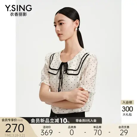 衣香丽影波点娃娃领衬衫女2024年夏季新款宽松遮肚子气质法式上衣图片