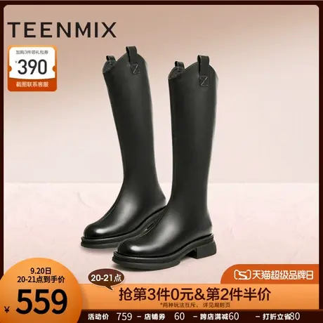 天美意厚底V口加绒骑士靴长靴女时装靴高筒靴子2023冬新BH641DG3商品大图