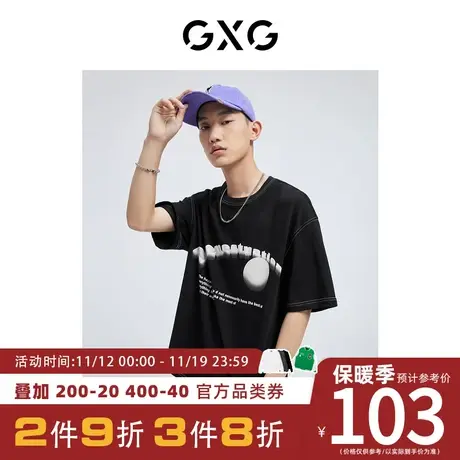GXG男装[新尚] 潮流字母渐变印花时尚圆领短袖T恤夏季新品商品大图
