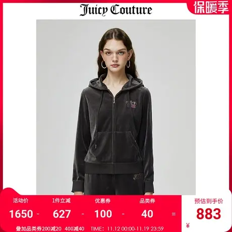 Juicy Couture橘滋外套女美式秋冬新款天鹅绒外套丝绒连帽夹克女图片