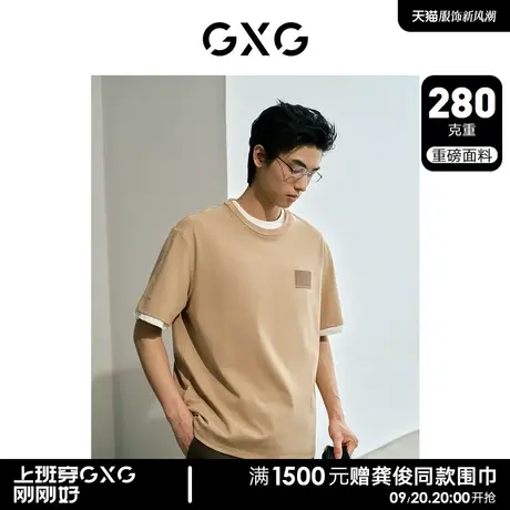 GXG男装 城市美学280g重磅精梳棉廓形印花短袖T恤 2023年秋季新品商品大图