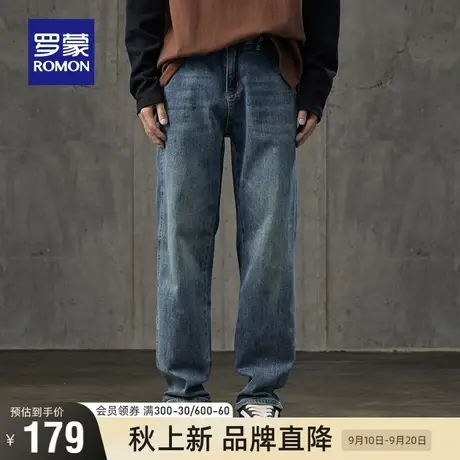 罗蒙男士时尚牛仔裤2023春秋新款百搭休闲复古长裤宽松阔腿直筒裤图片