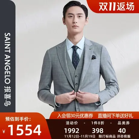 报喜鸟新款男士商务休闲灰色西服上衣羊毛修身一粒扣格纹青年西装商品大图