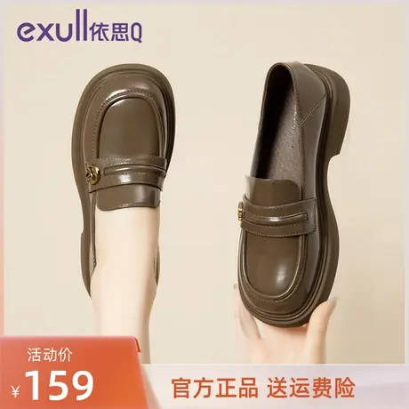 依思Q乐福鞋2023秋季英伦风小皮鞋百搭单鞋女鞋子女款伊思Q旗舰店商品大图