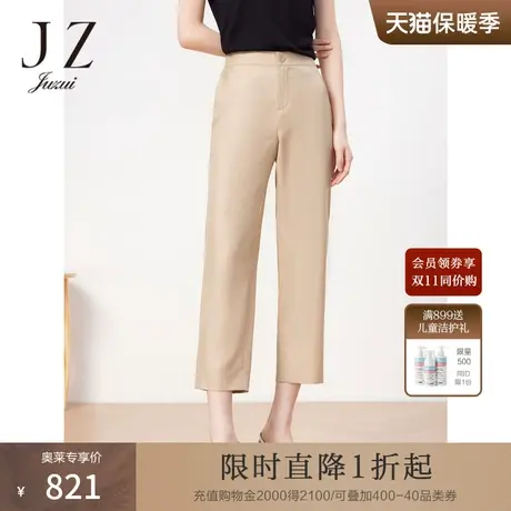 JZ玖姿商场同款通勤OL风裤子女装2023夏季新款休闲裤JWCX11135商品大图