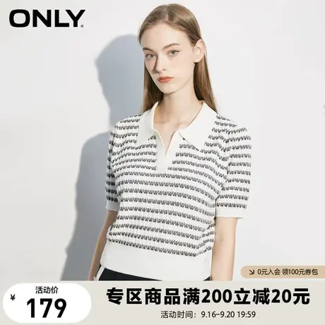 ONLY奥莱夏季新品休闲百搭条纹撞色短款V领打底针织衫女商品大图