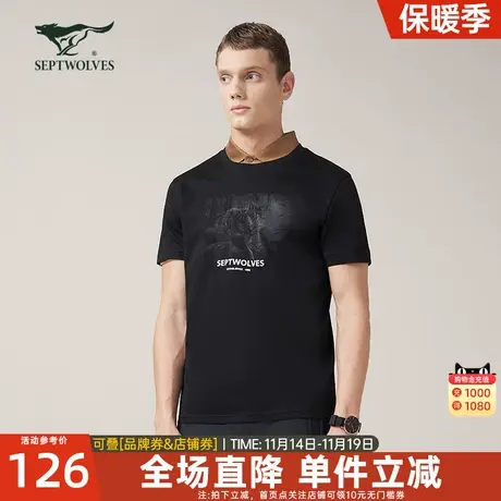 七匹狼男士短袖t恤2023夏季官方正品圆领休闲舒适透气男装上衣潮T商品大图