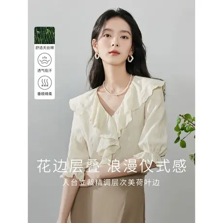 茵曼自然凉天丝法式通勤衬衫2023夏女装新款设计感荷叶边V领衬衣图片