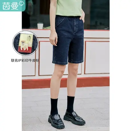 【商场同款】茵曼∣知弥先生系列牛仔短裤女2023夏季新款直筒五分图片
