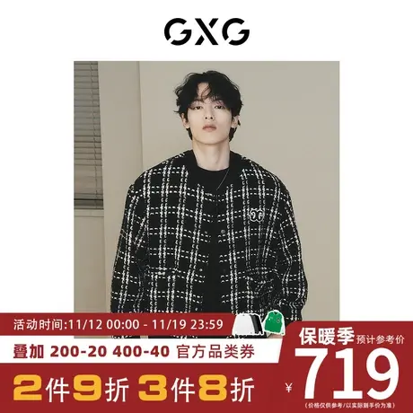 【龚俊心选】GXG男装 [新尚]含羊毛小香风格纹棒球领夹克外套图片