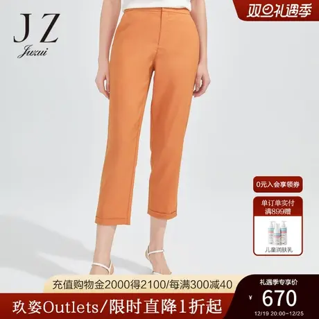 JZ玖姿商场同款通勤OL九分裤女装春季亚麻休闲裤JWCC11112商品大图