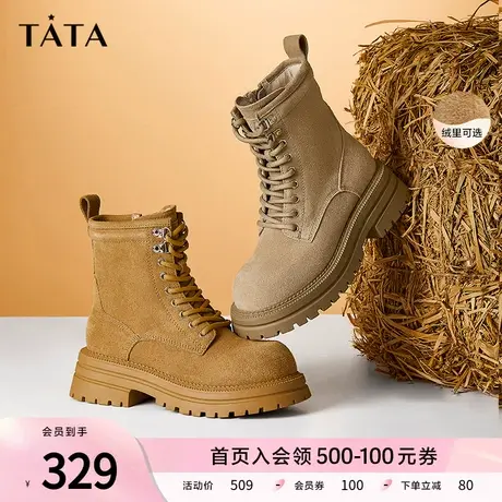 Tata他她复古英伦风踢不烂大黄靴马丁靴短靴女加绒秋冬季G5IA2DD2商品大图