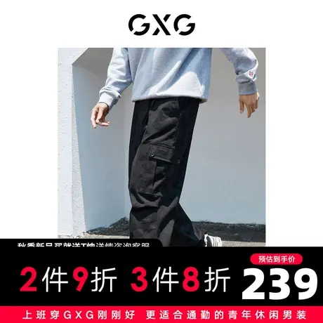 GXG男装 秋季黑色时尚休闲个性男士通勤阔腿裤10D1020995G商品大图