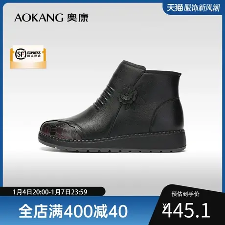 【门店发货】奥康女鞋 2023冬季新款加绒保暖妈妈靴平底舒适短靴商品大图