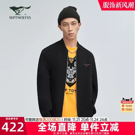 【商场同款】七匹狼男装新款时尚百搭潮流棒球领夹克青年茄克商品大图