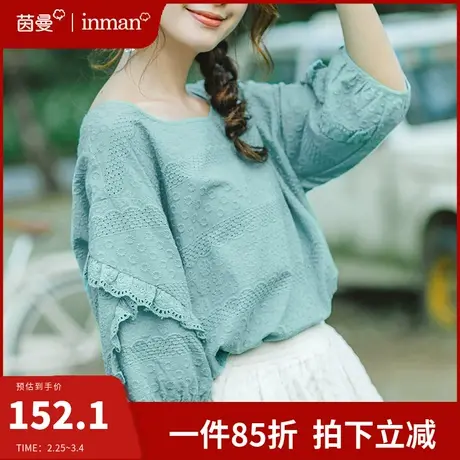 茵曼新疆棉灯笼袖白衬衫女2024年夏装新款设计感小众衬衣圆领上衣商品大图